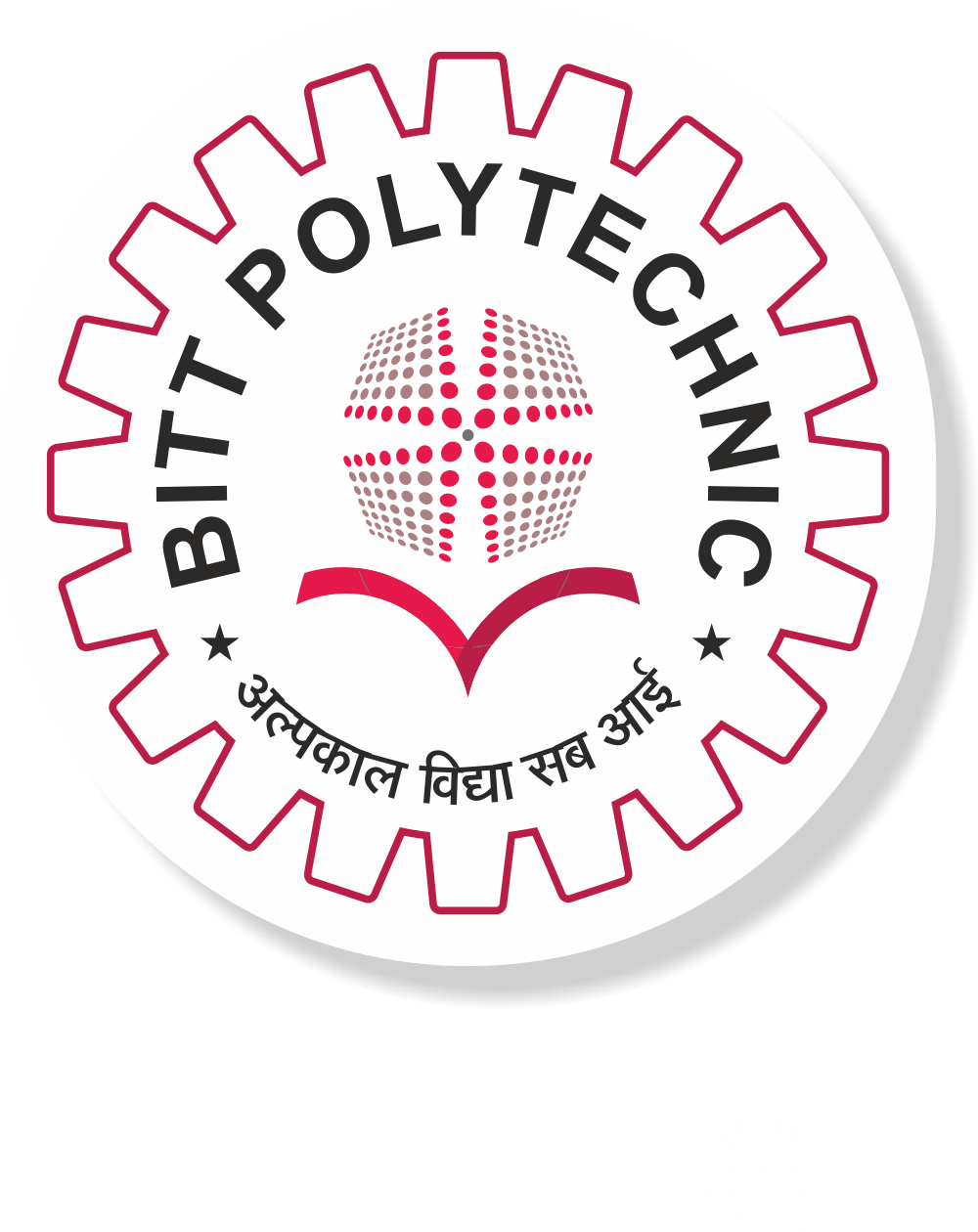 BITT Polytechnic